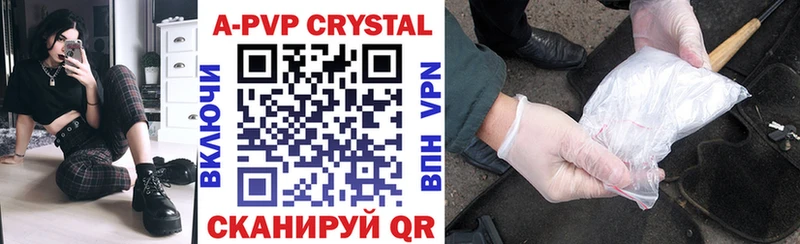 где найти наркотики  Ликино-Дулёво  darknet наркотические препараты  APVP СК КРИС 