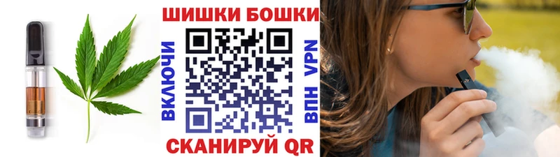 Печенье с ТГК конопля  купить наркоту  kraken ССЫЛКА  Ликино-Дулёво 