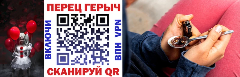 наркота  Ликино-Дулёво  ГЕРОИН гречка 