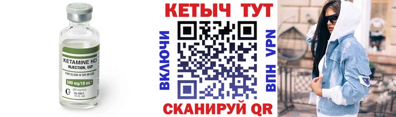 Кетамин ketamine  купить  сайты  Ликино-Дулёво 
