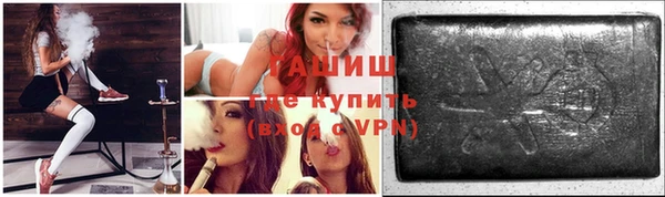 синтетический гашиш Алзамай