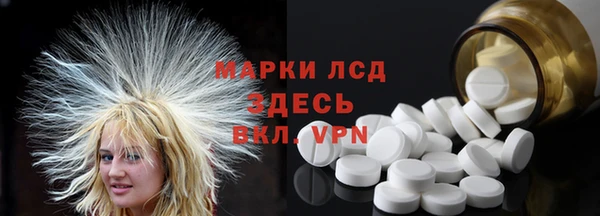 синтетический гашиш Алзамай