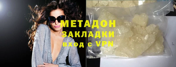 синтетический гашиш Алзамай