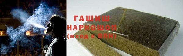 синтетический гашиш Алзамай