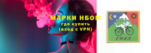 синтетический гашиш Алзамай