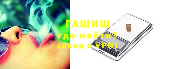 гидра Алексеевка