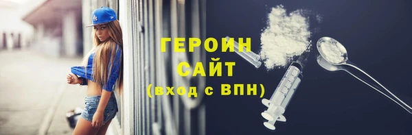 гидра Алексеевка