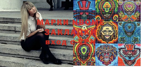 гидра Алексеевка