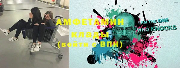 стафф Пересвет