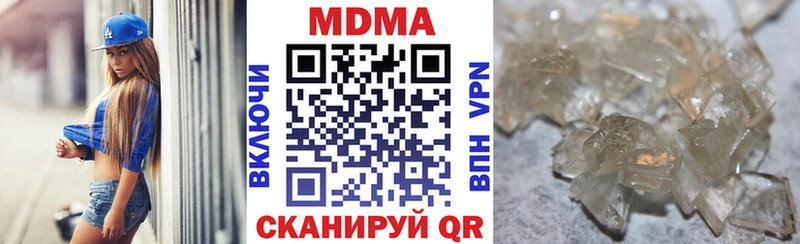 MDMA молли  магазин продажи   Ликино-Дулёво 