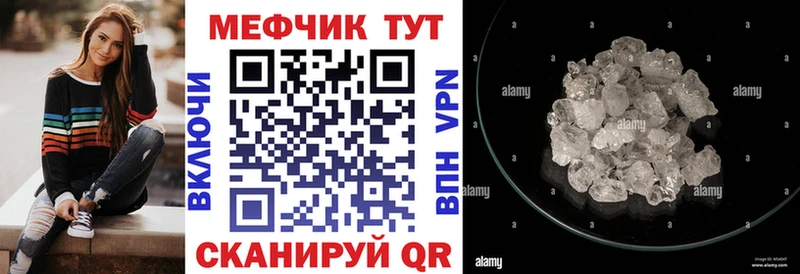сколько стоит  Ликино-Дулёво  МЕФ VHQ 