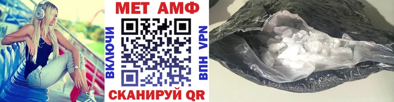 Первитин кристалл  Ликино-Дулёво 