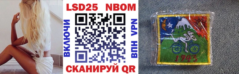 Марки NBOMe 1,5мг  Ликино-Дулёво 