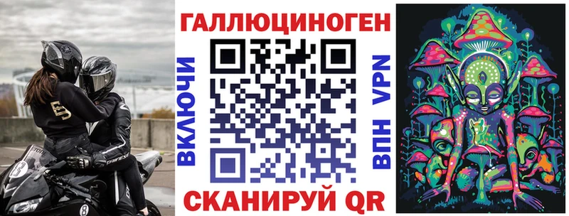 Галлюциногенные грибы Magic Shrooms  Ликино-Дулёво 